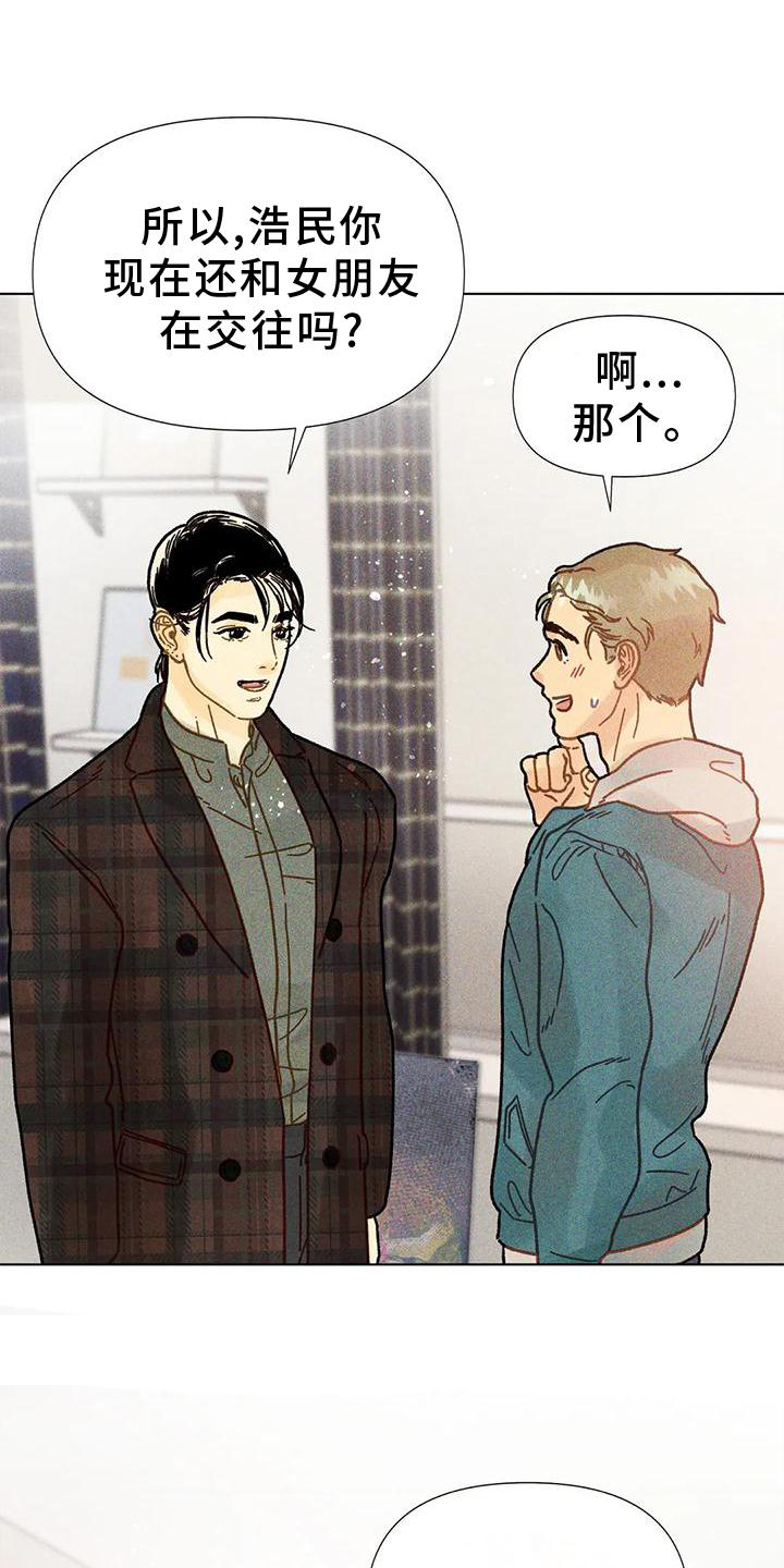 第24章：教我画画23