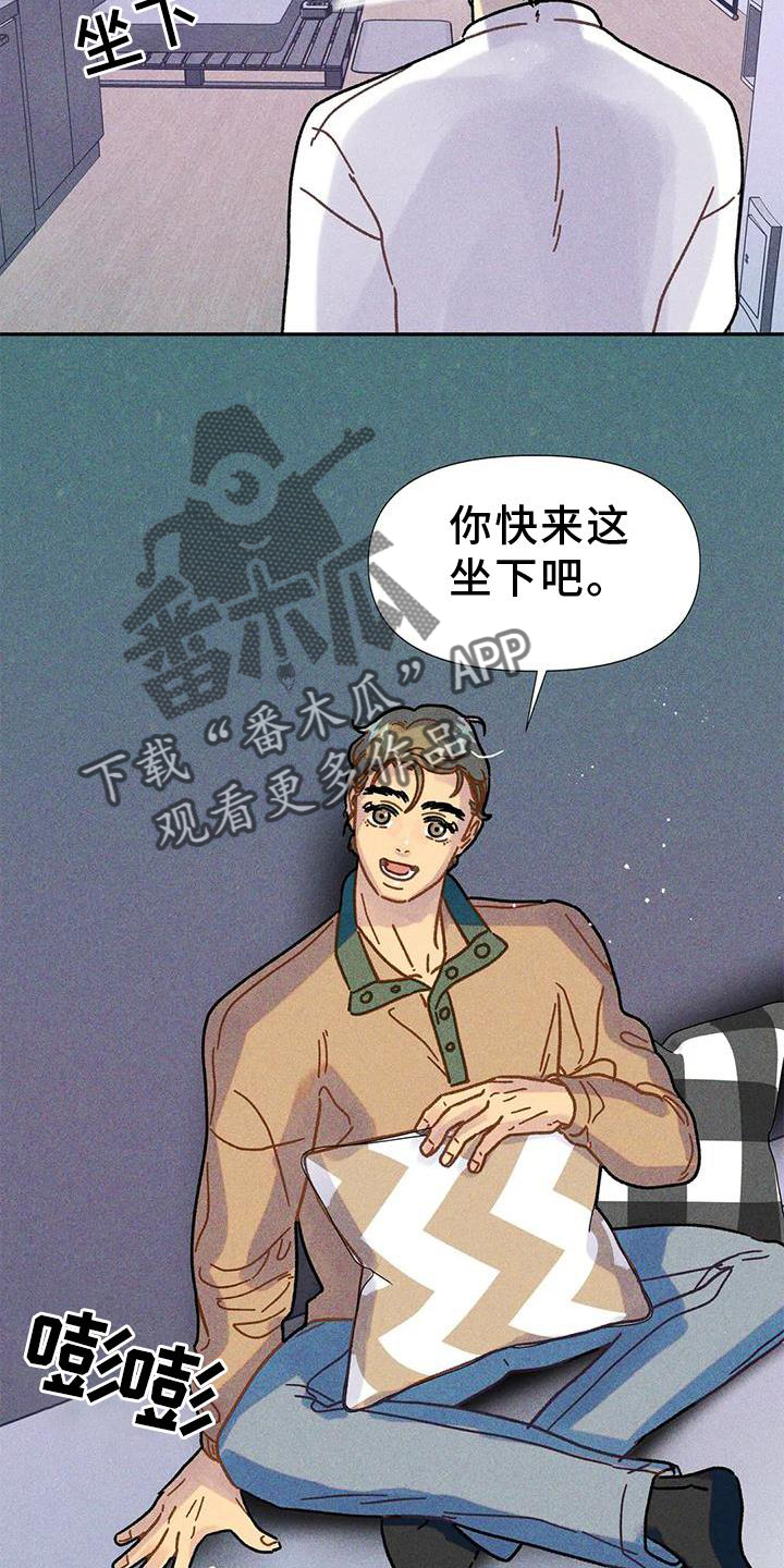 第29章：好甜4
