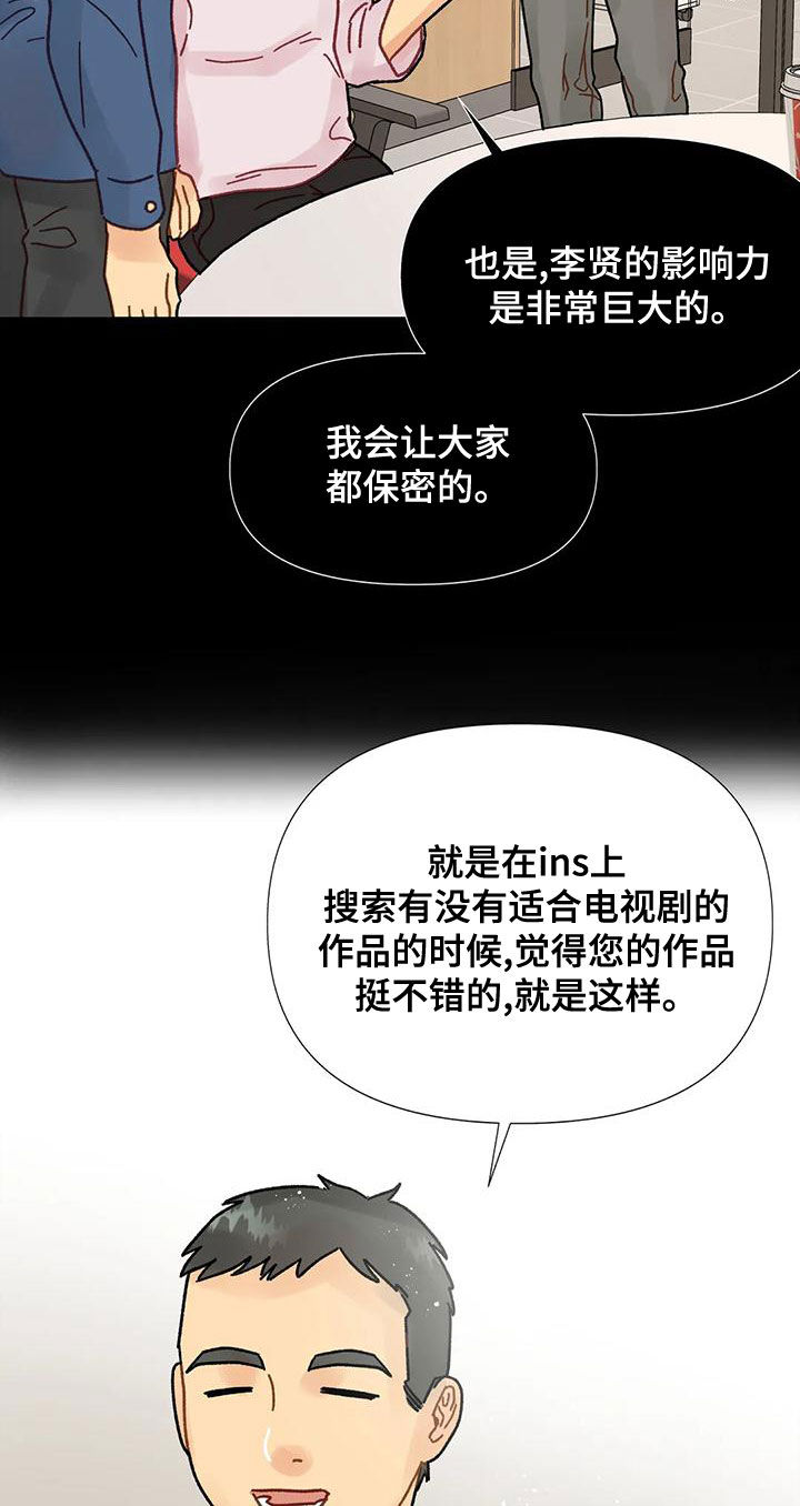 第21章：见面8