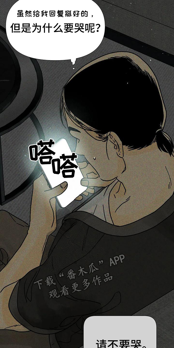 第15章：交流1