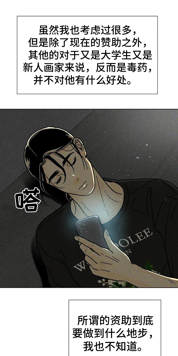 第12章：日常账号6