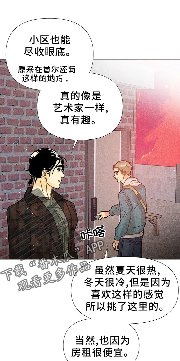 第23章：心思24