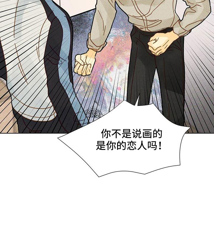 第41章：不能给你11