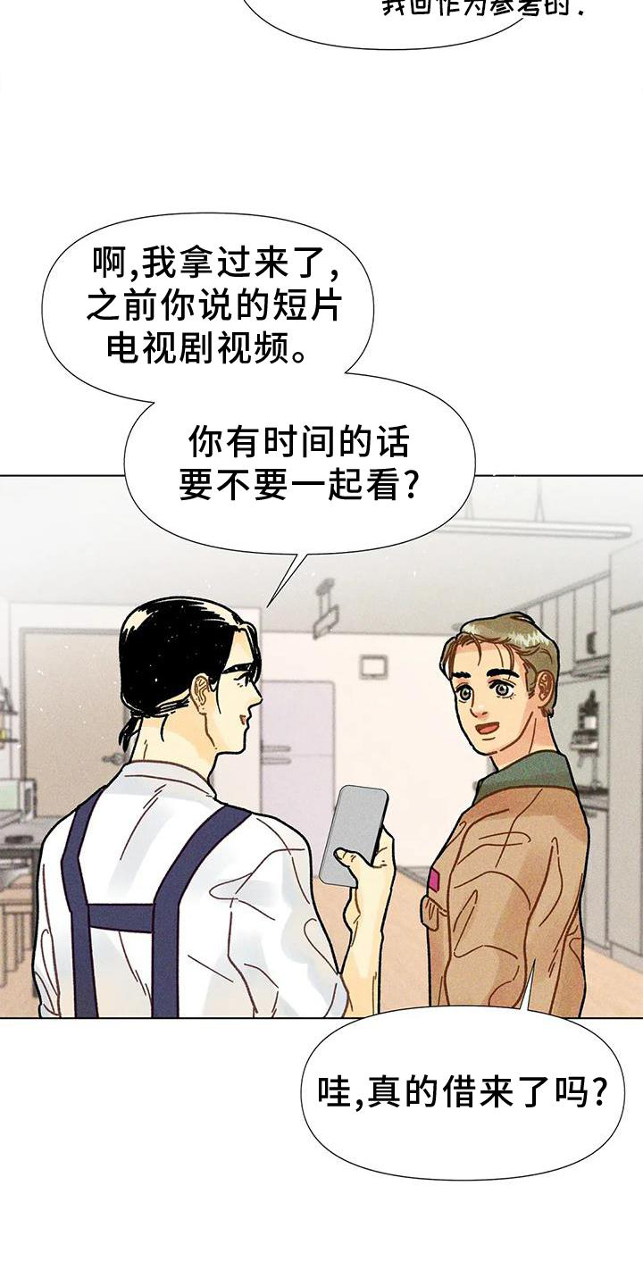 第28章：短片18