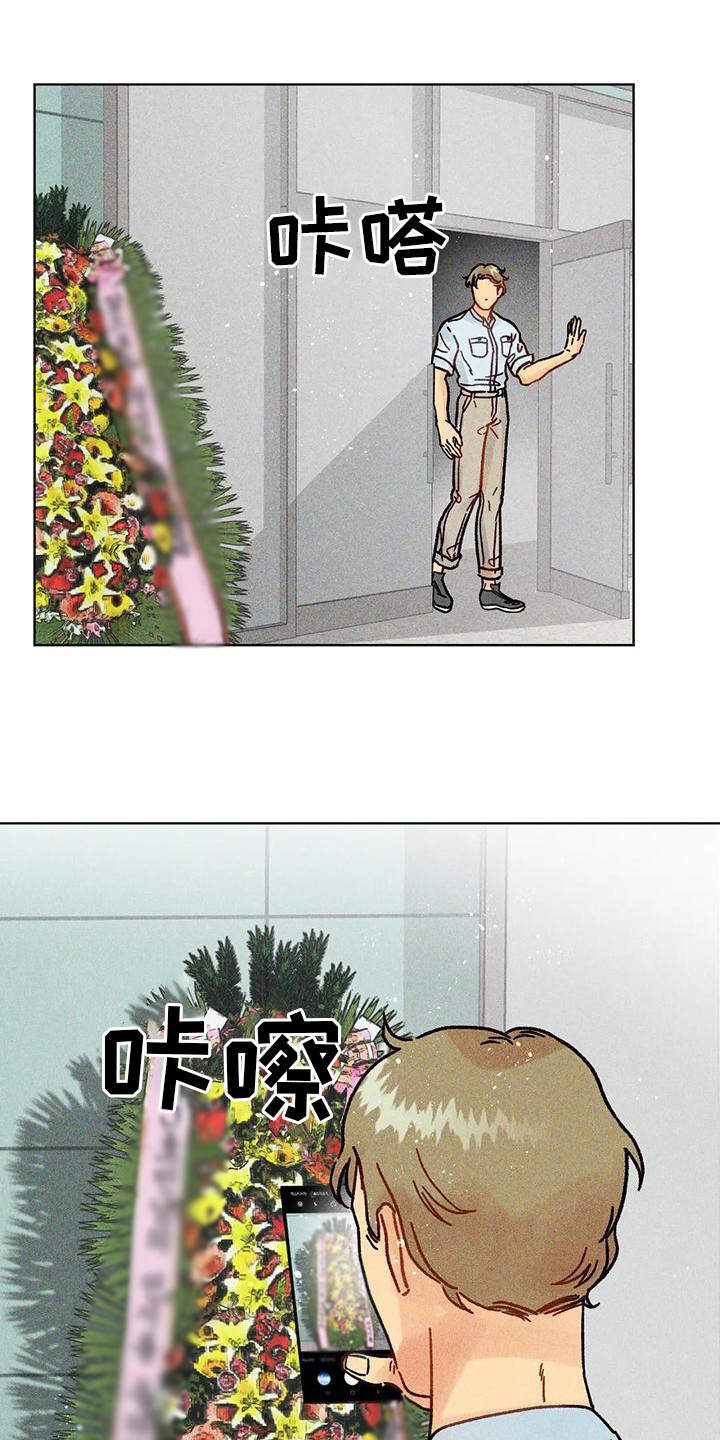第11章：花篮14