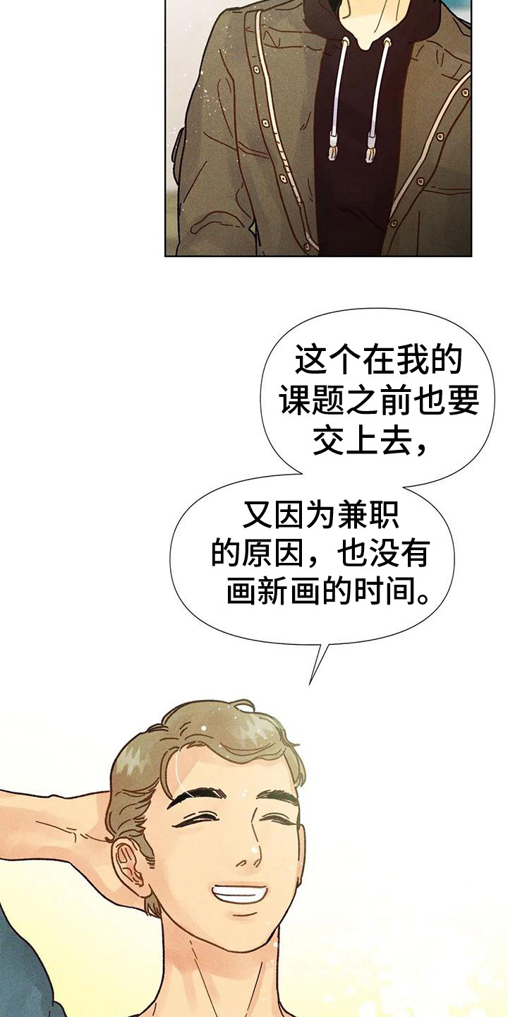 第6章：非卖品9