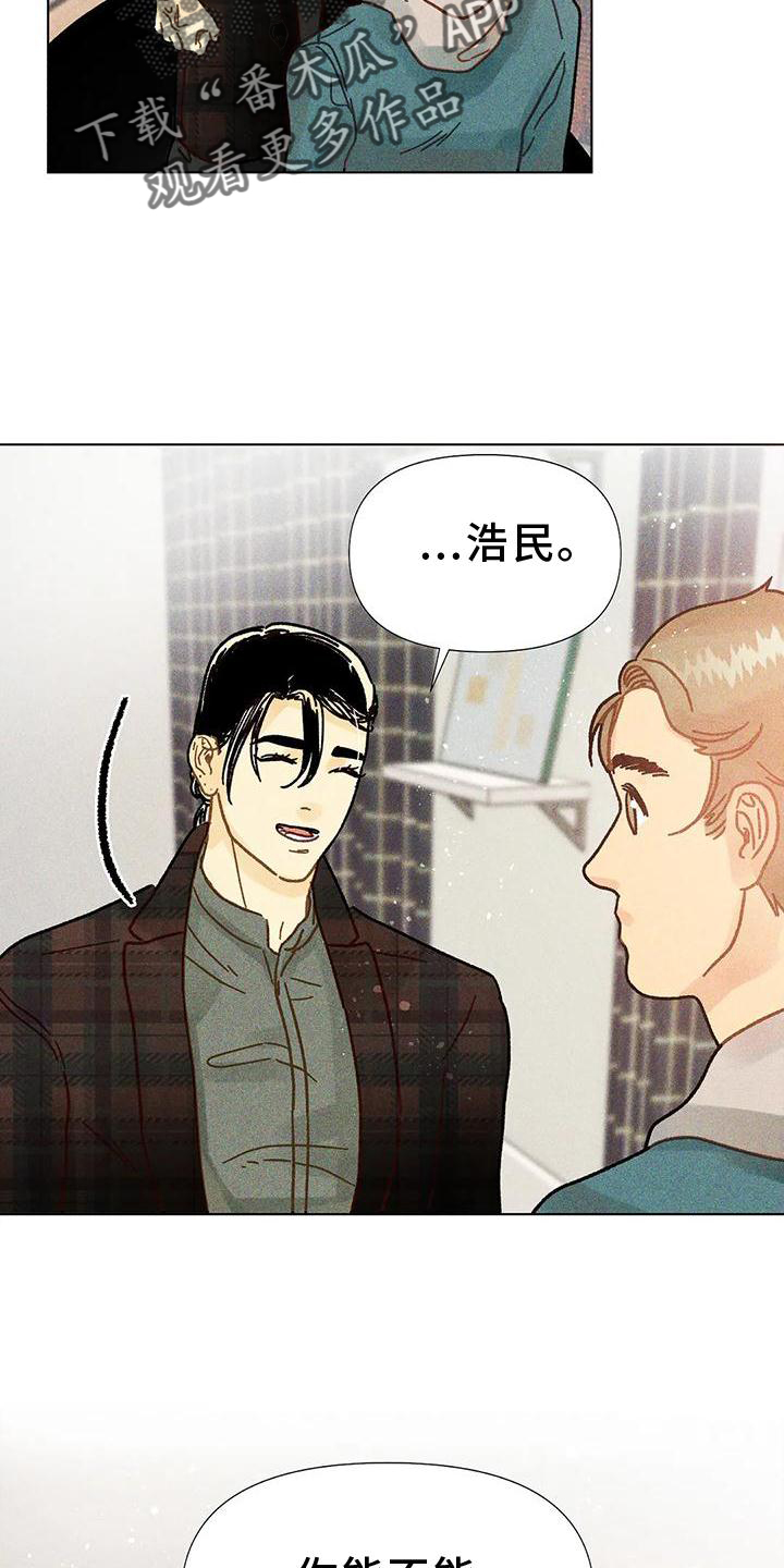 第24章：教我画画27