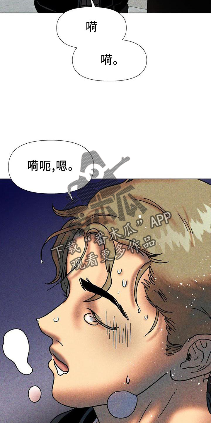 第33章：续杯7