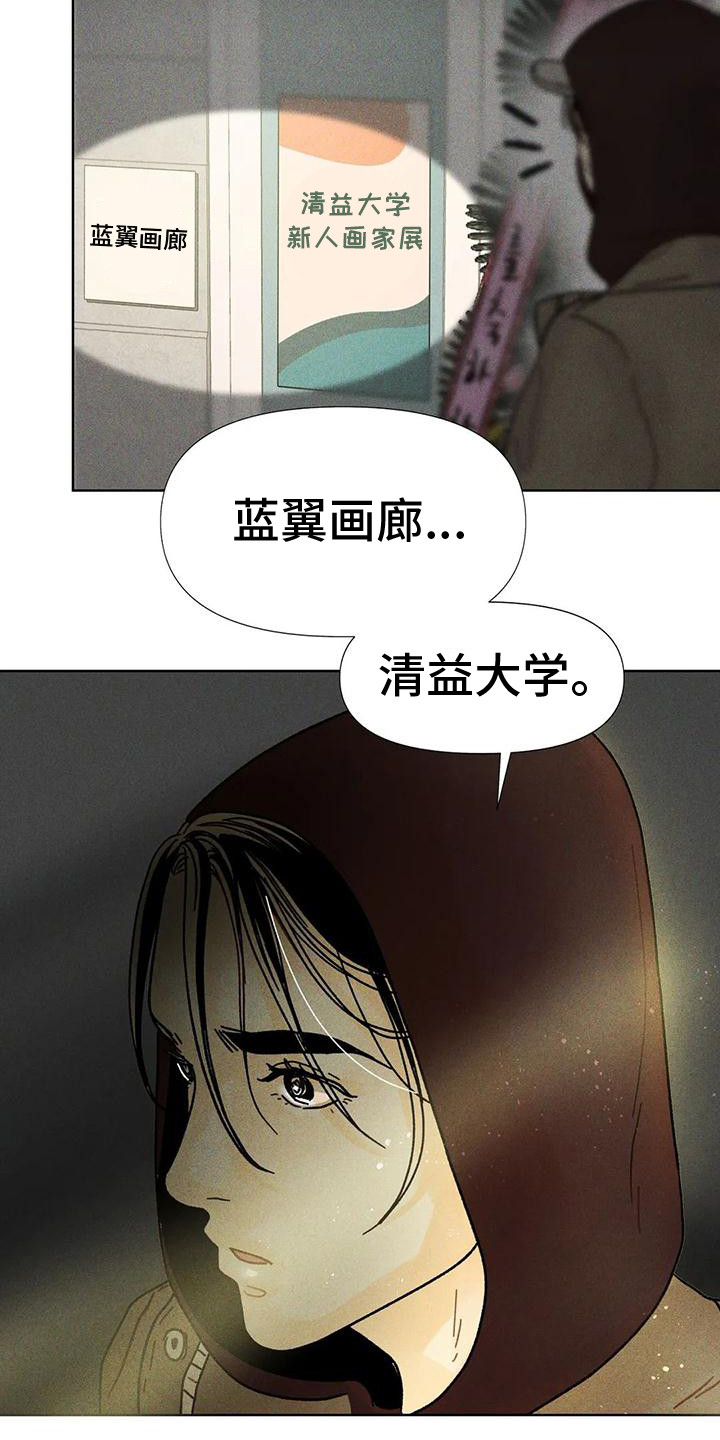 第7章：总是想起12
