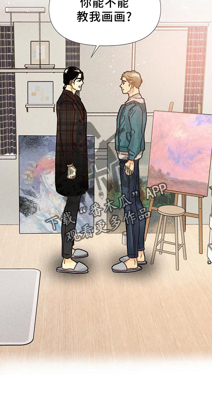 第24章：教我画画28