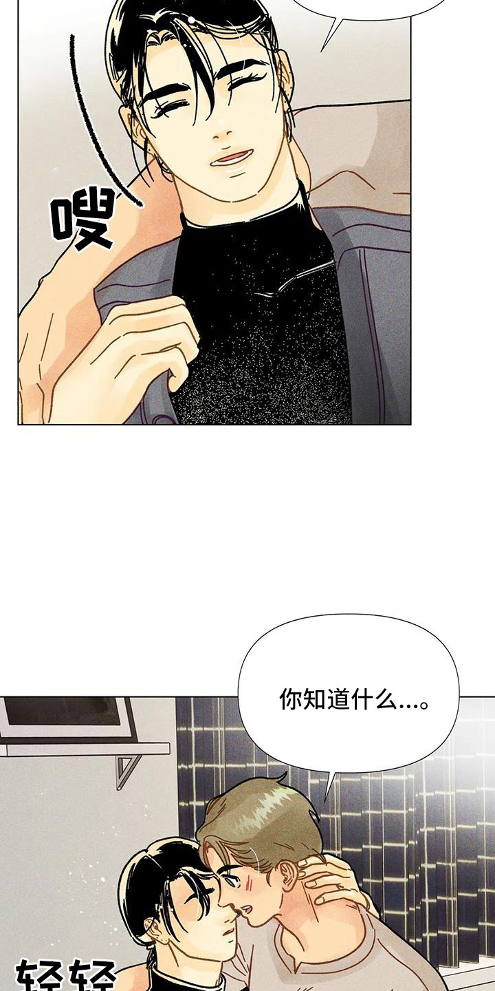 第39章：要负责5