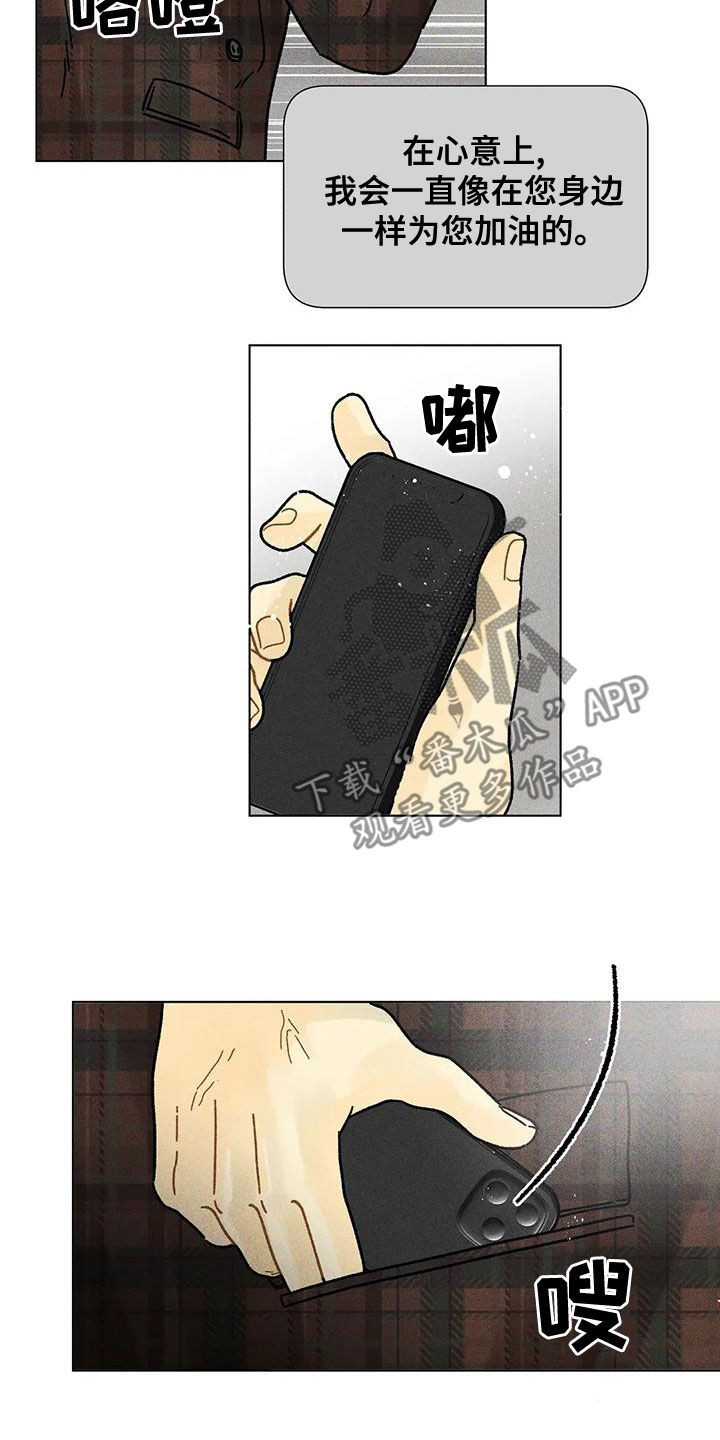 第21章：见面25