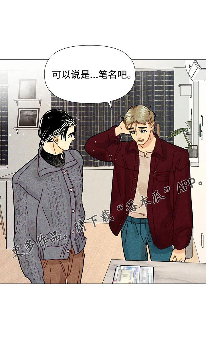 第37章：隐瞒30