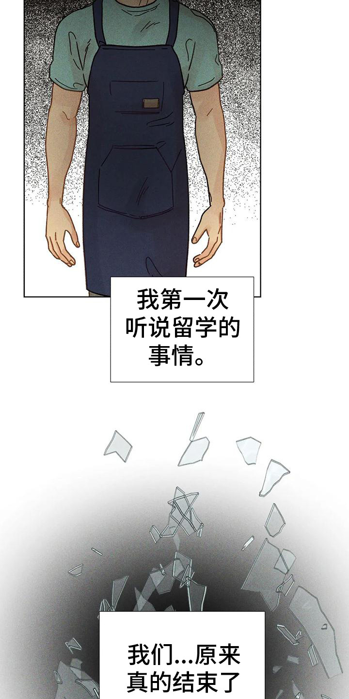 第8章：好消息5