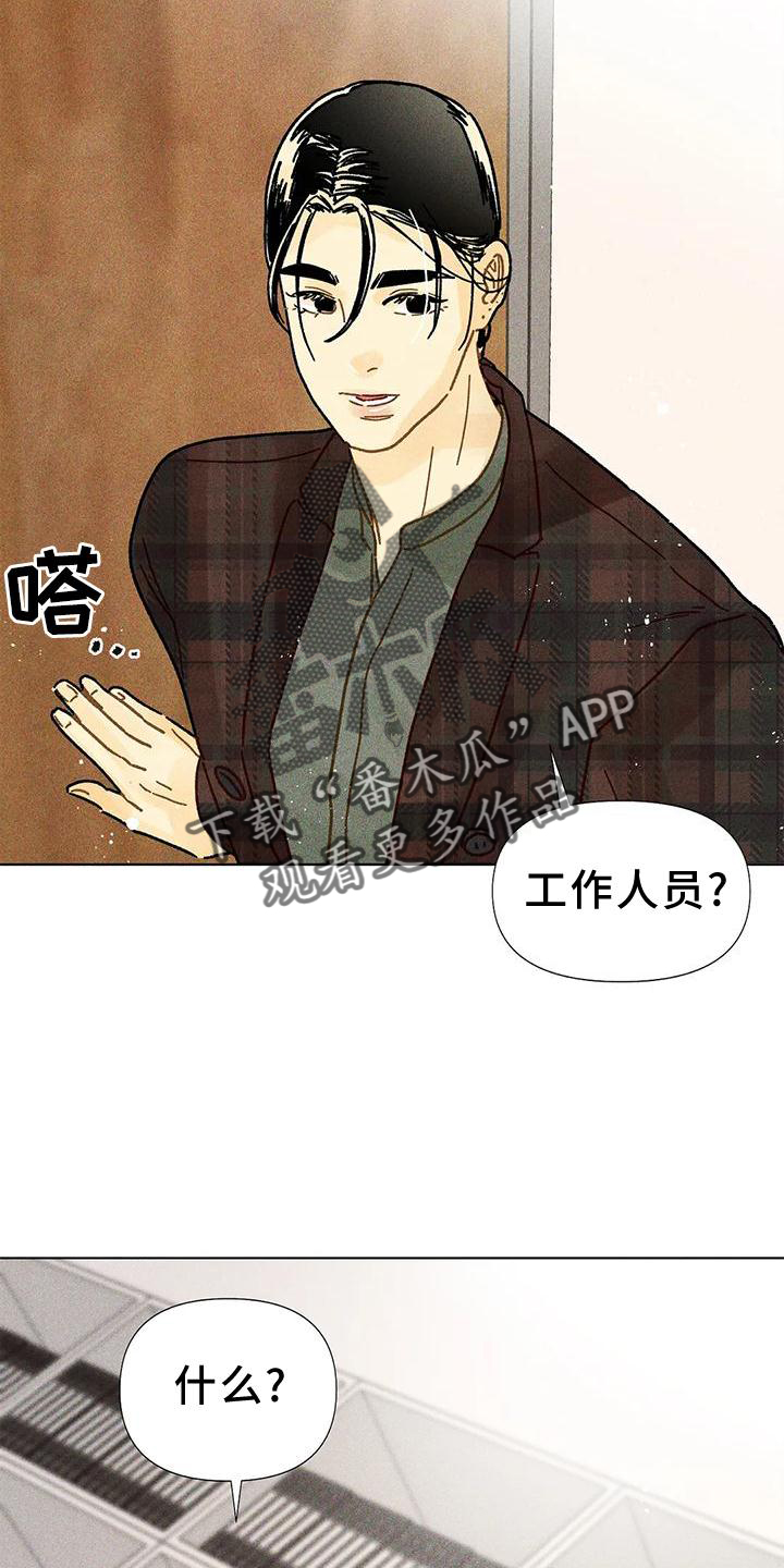 第22章：不介意2