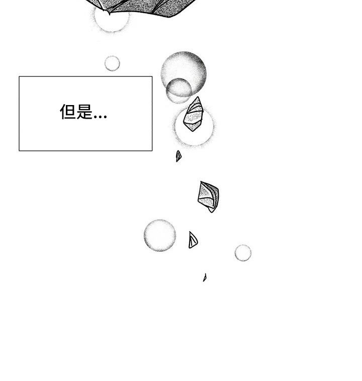 第38章：笔名来历6