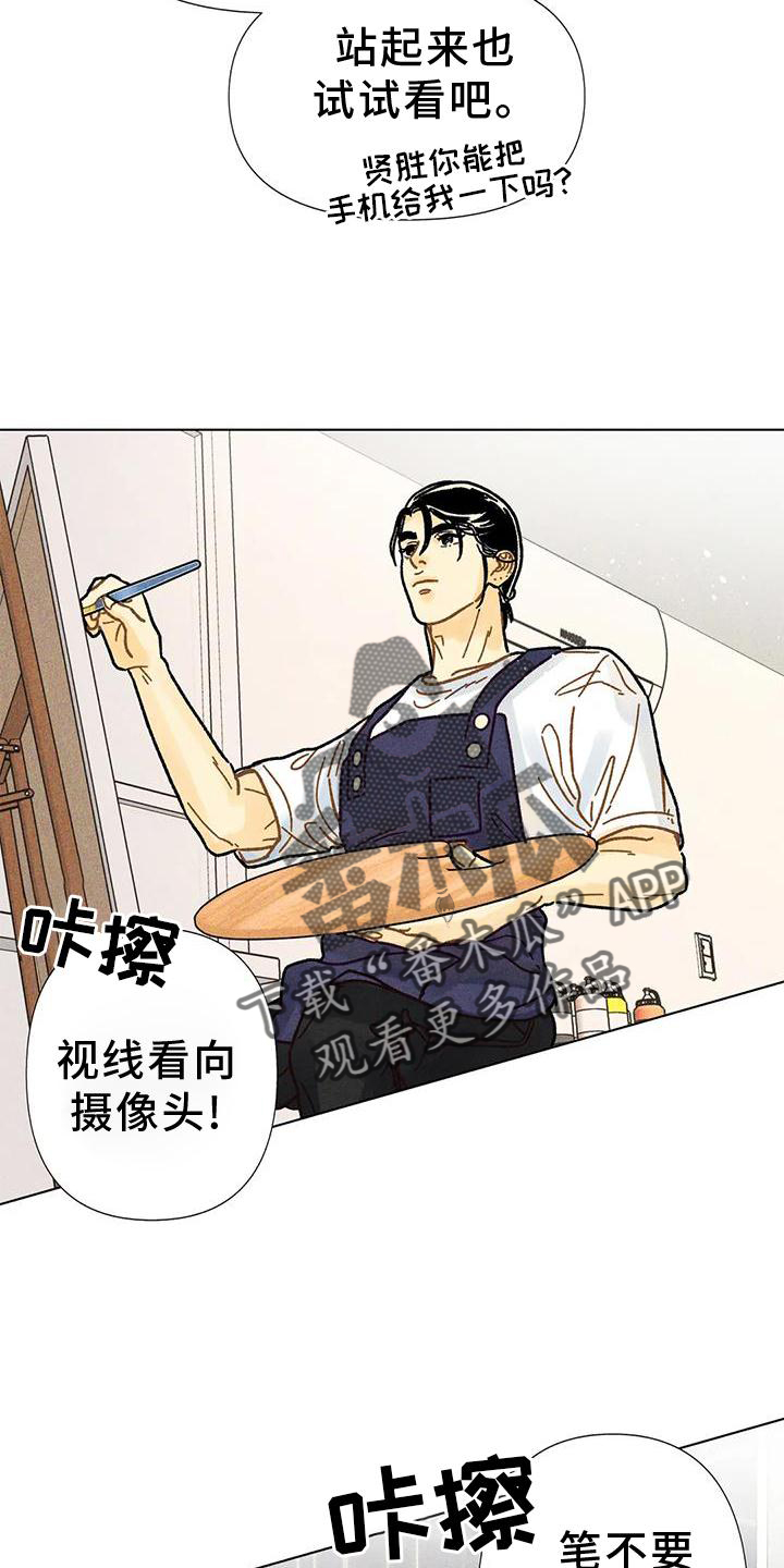 第28章：短片14