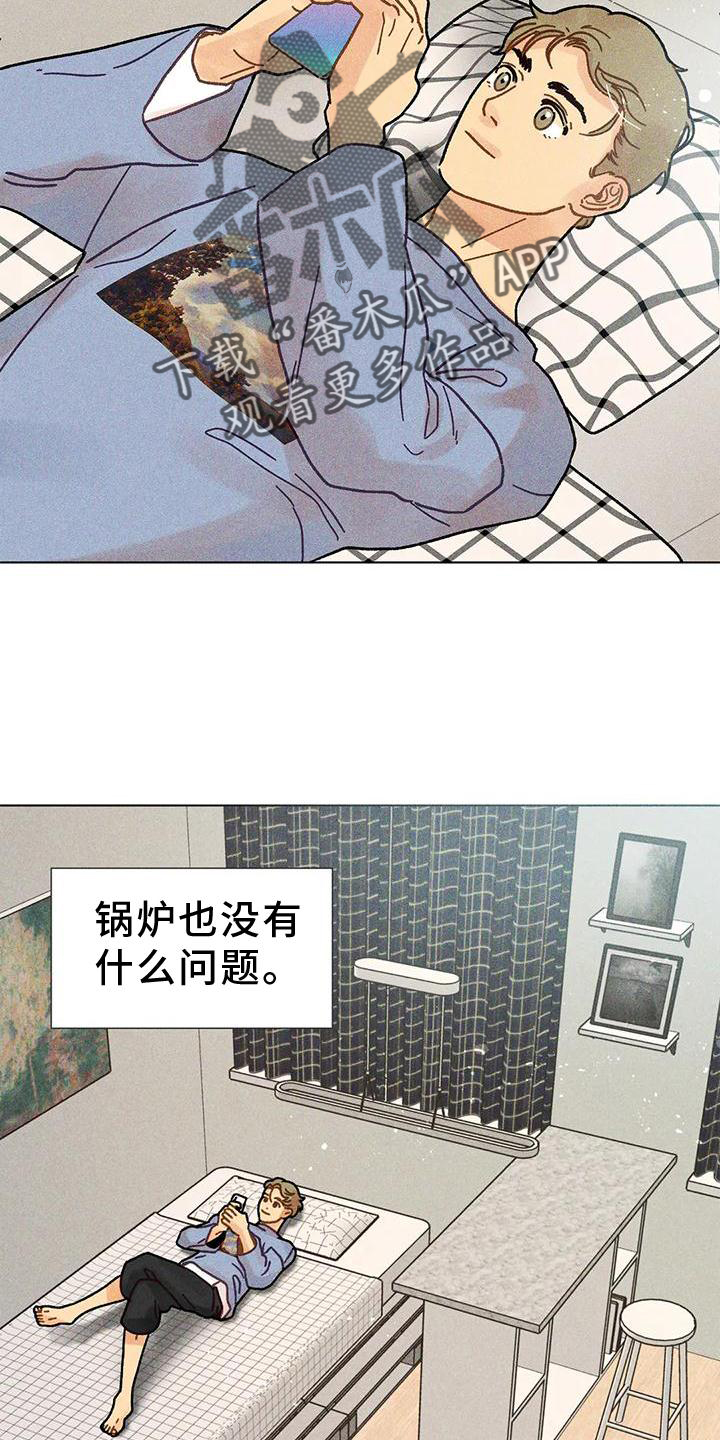 第25章：到底是什么1