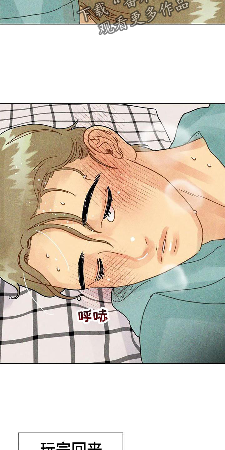 第36章：圣诞快乐32