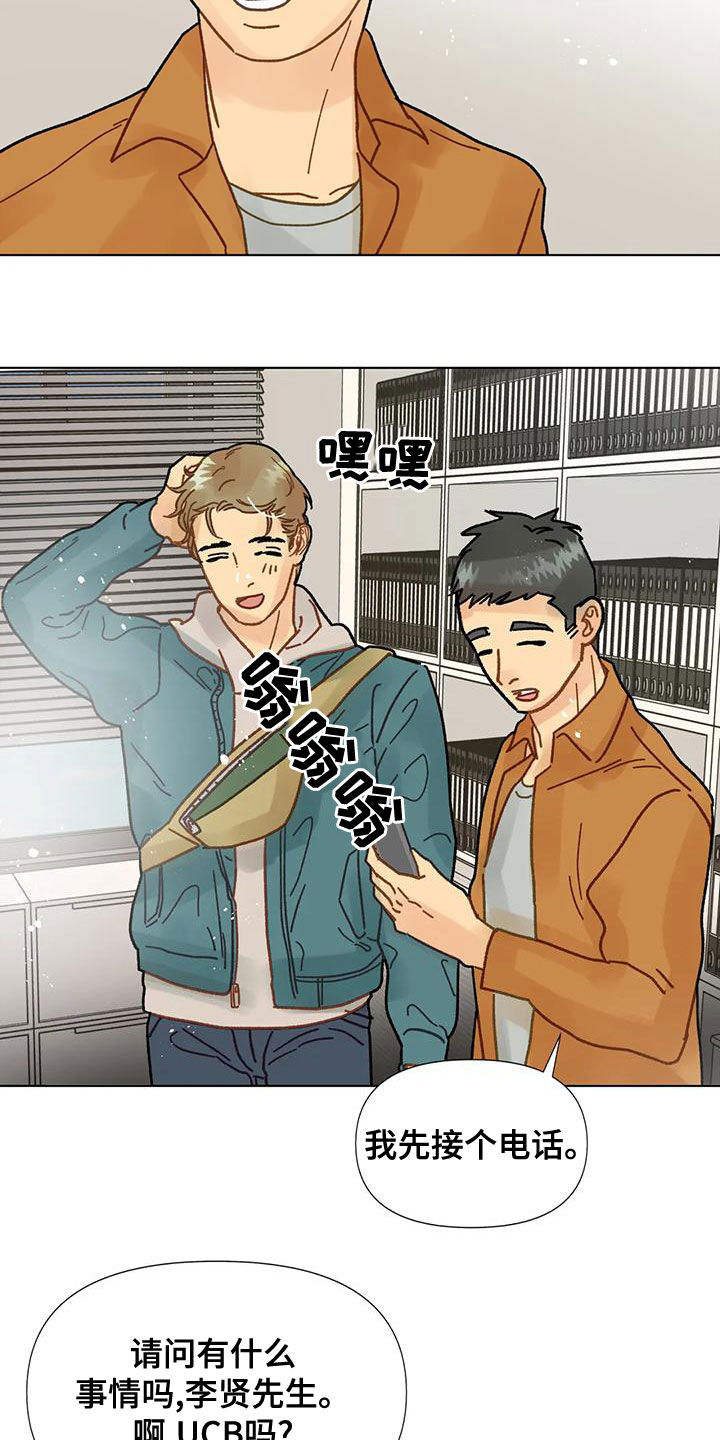 第21章：见面9