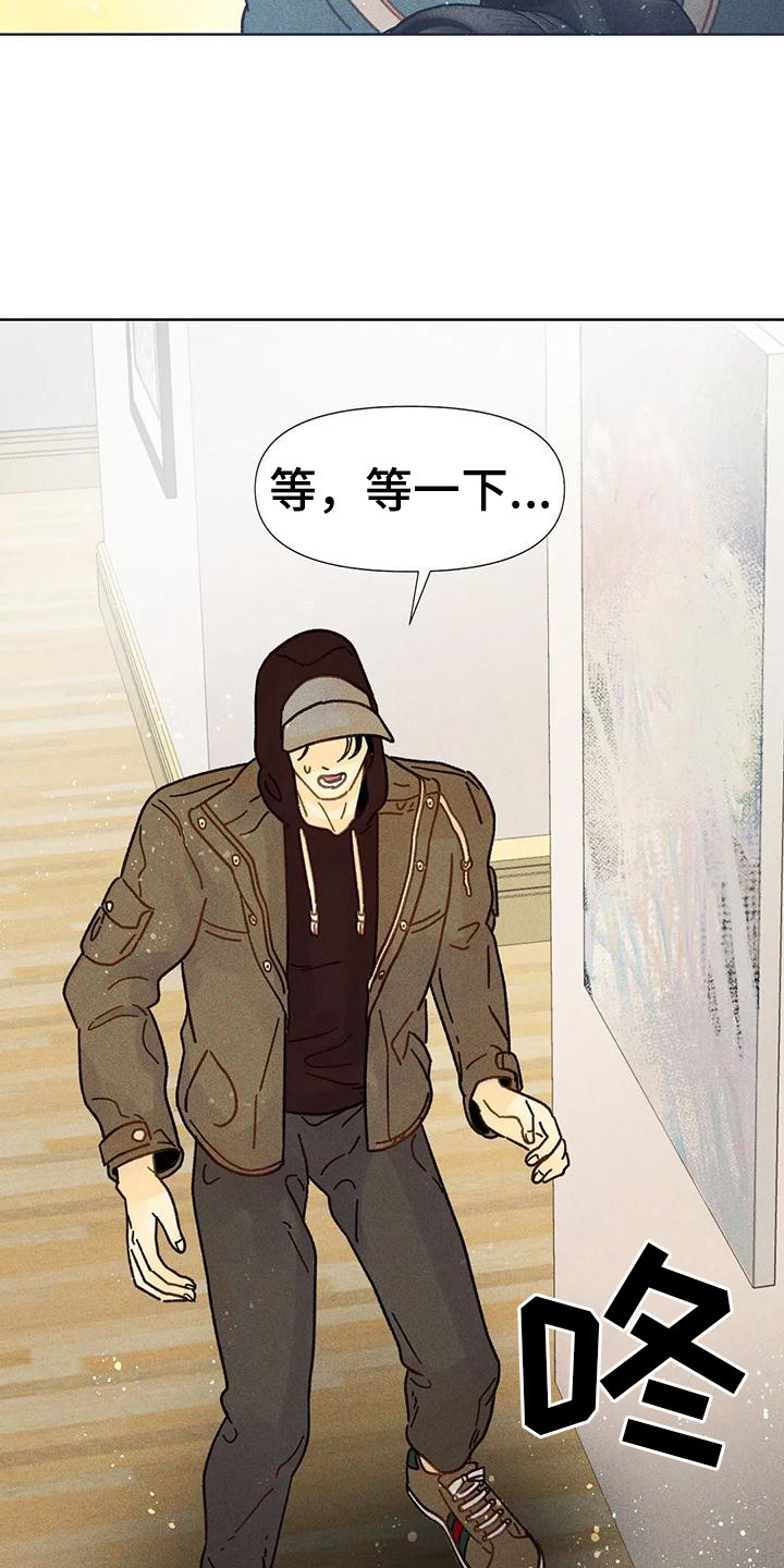 第6章：非卖品17
