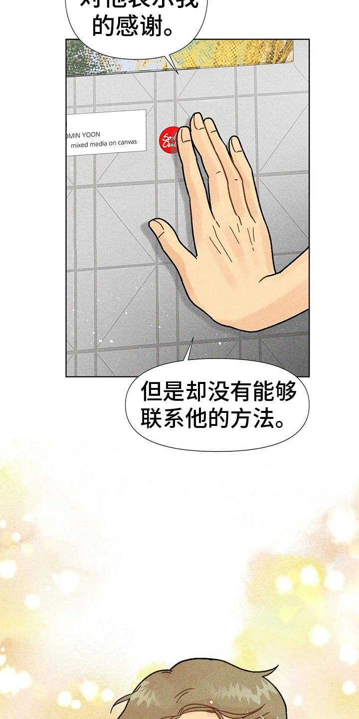 第11章：花篮12