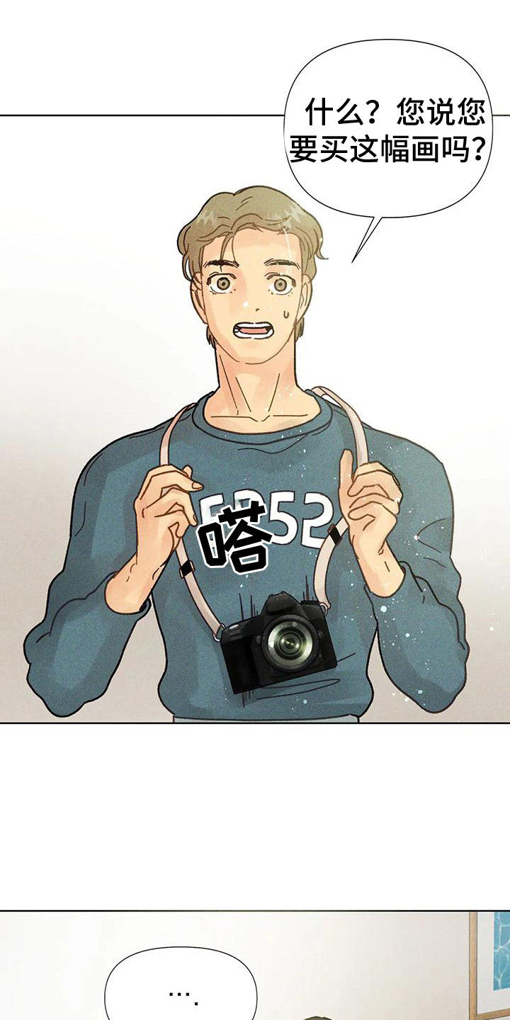 第6章：非卖品6