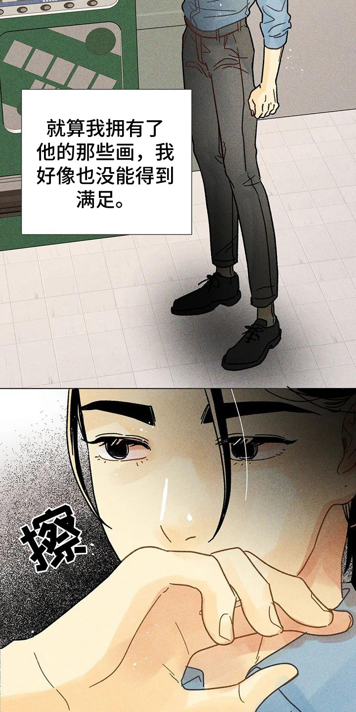 第19章：剧本会议18