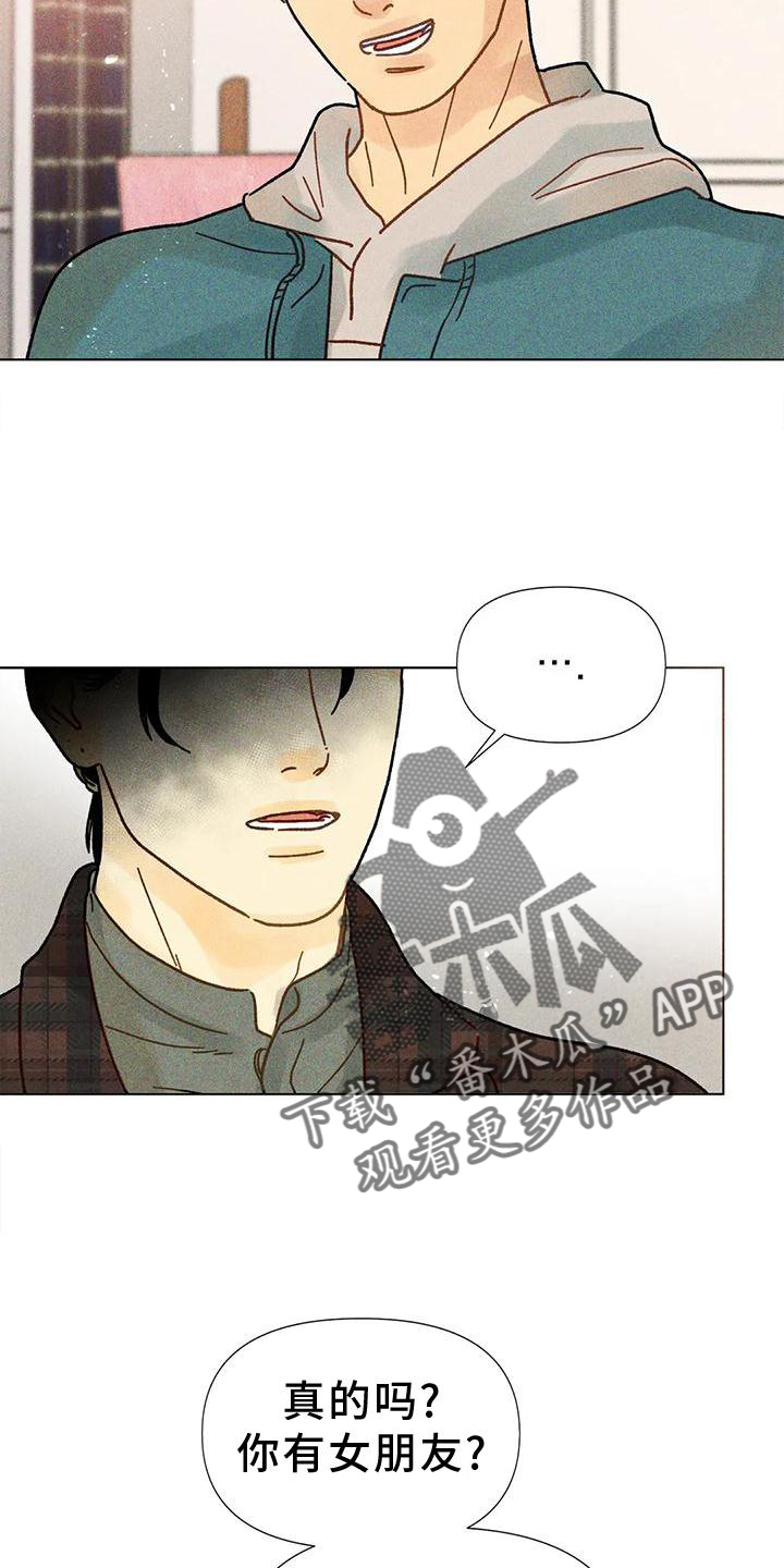 第24章：教我画画18