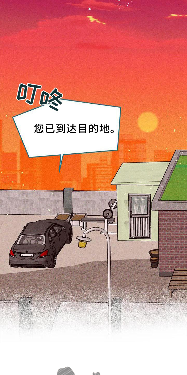 第23章：心思11