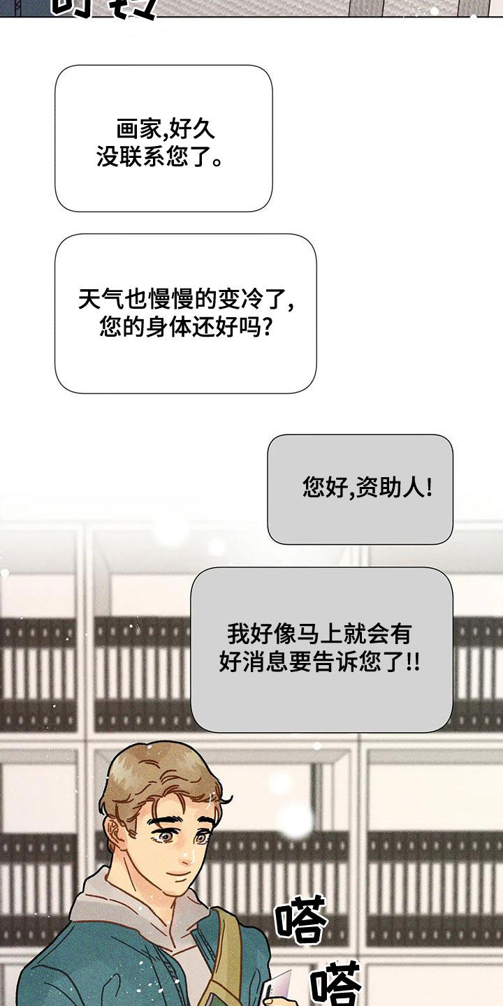 第21章：见面14