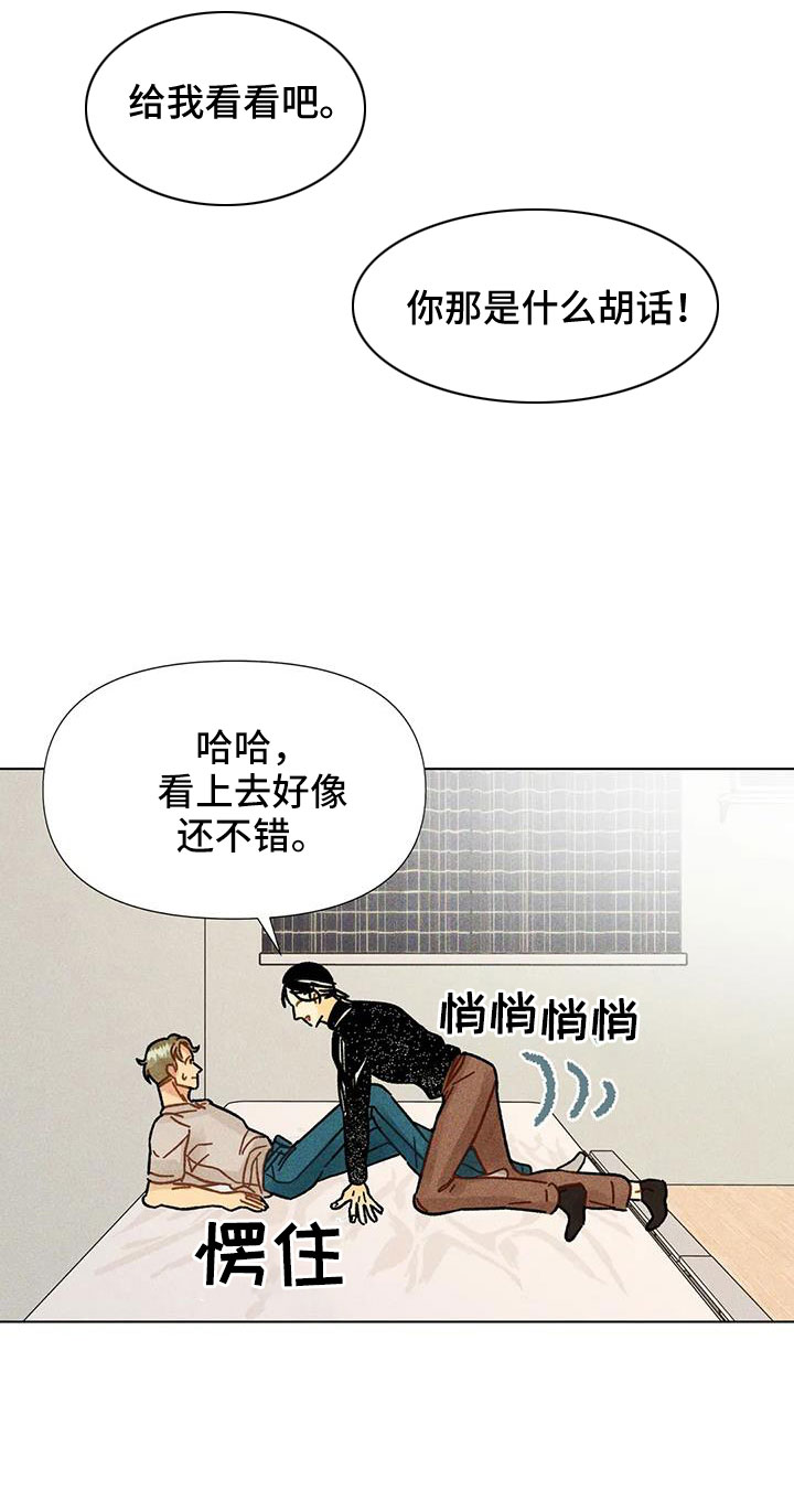 第39章：要负责15