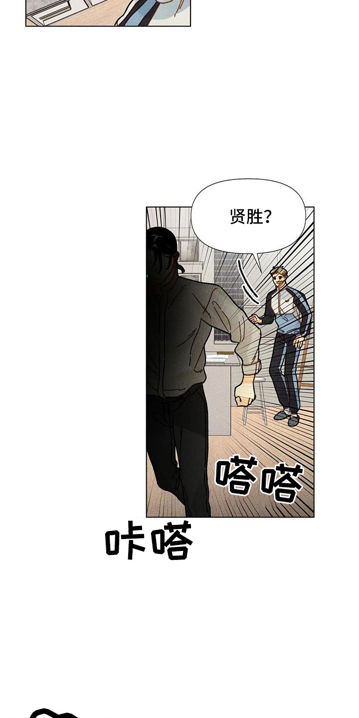 第41章：不能给你6