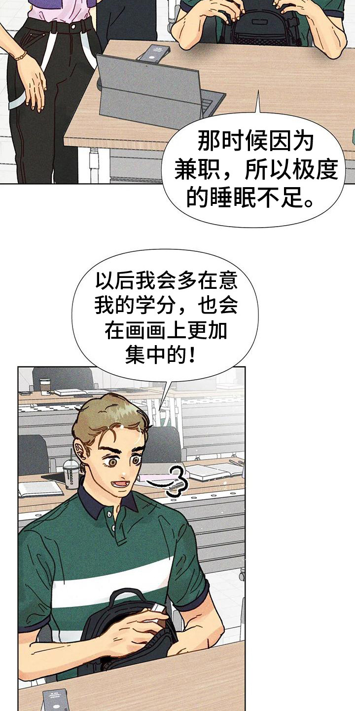 第10章：团体展览9