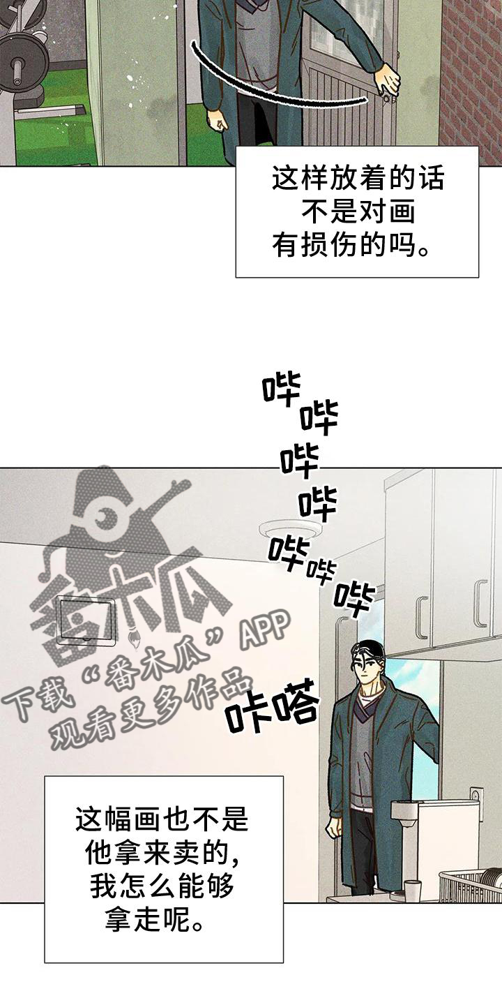 第27章：矫正7