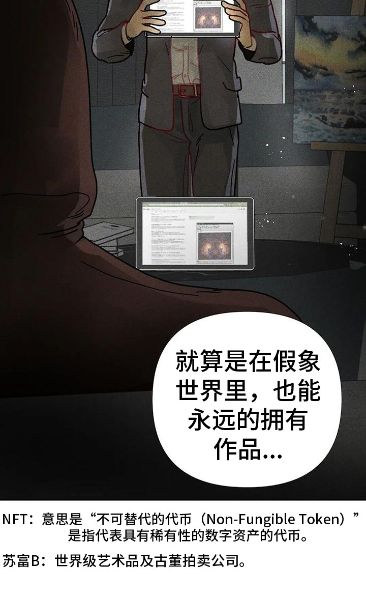 第2章：画作23