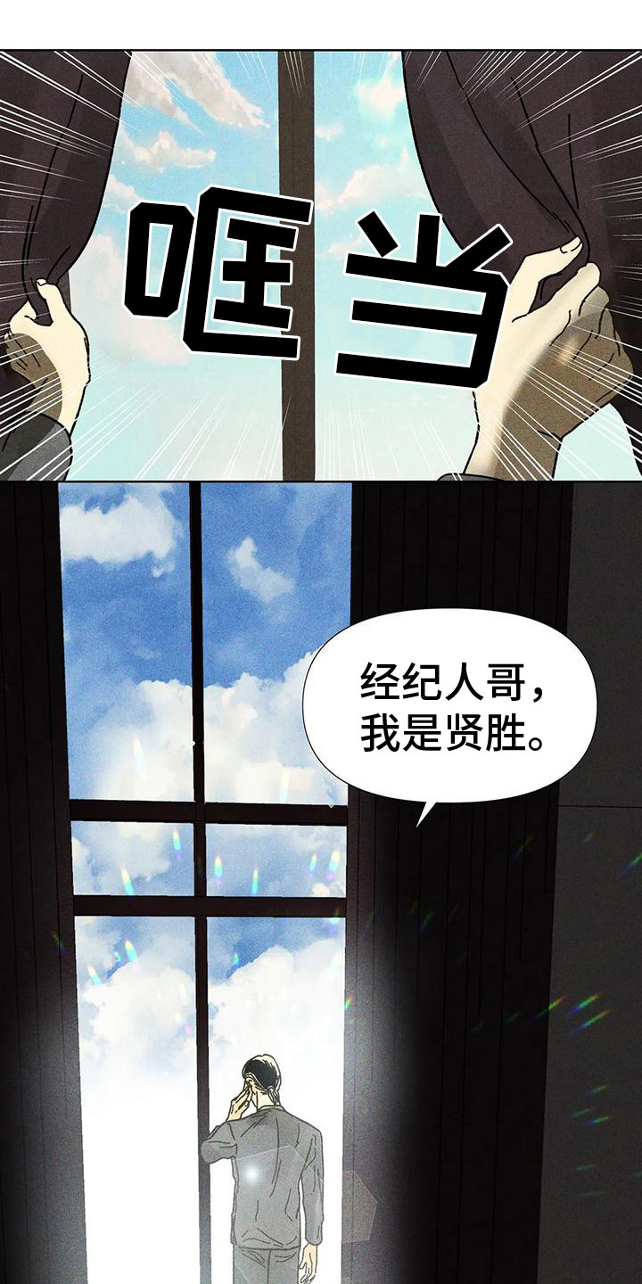 第17章：寻找位置5