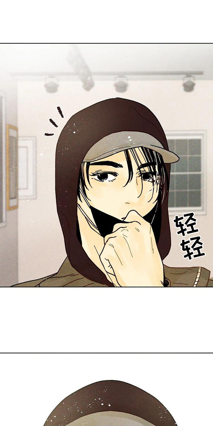 第5章：看入迷12