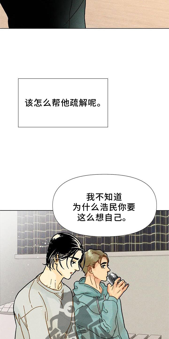 第34章：决心18