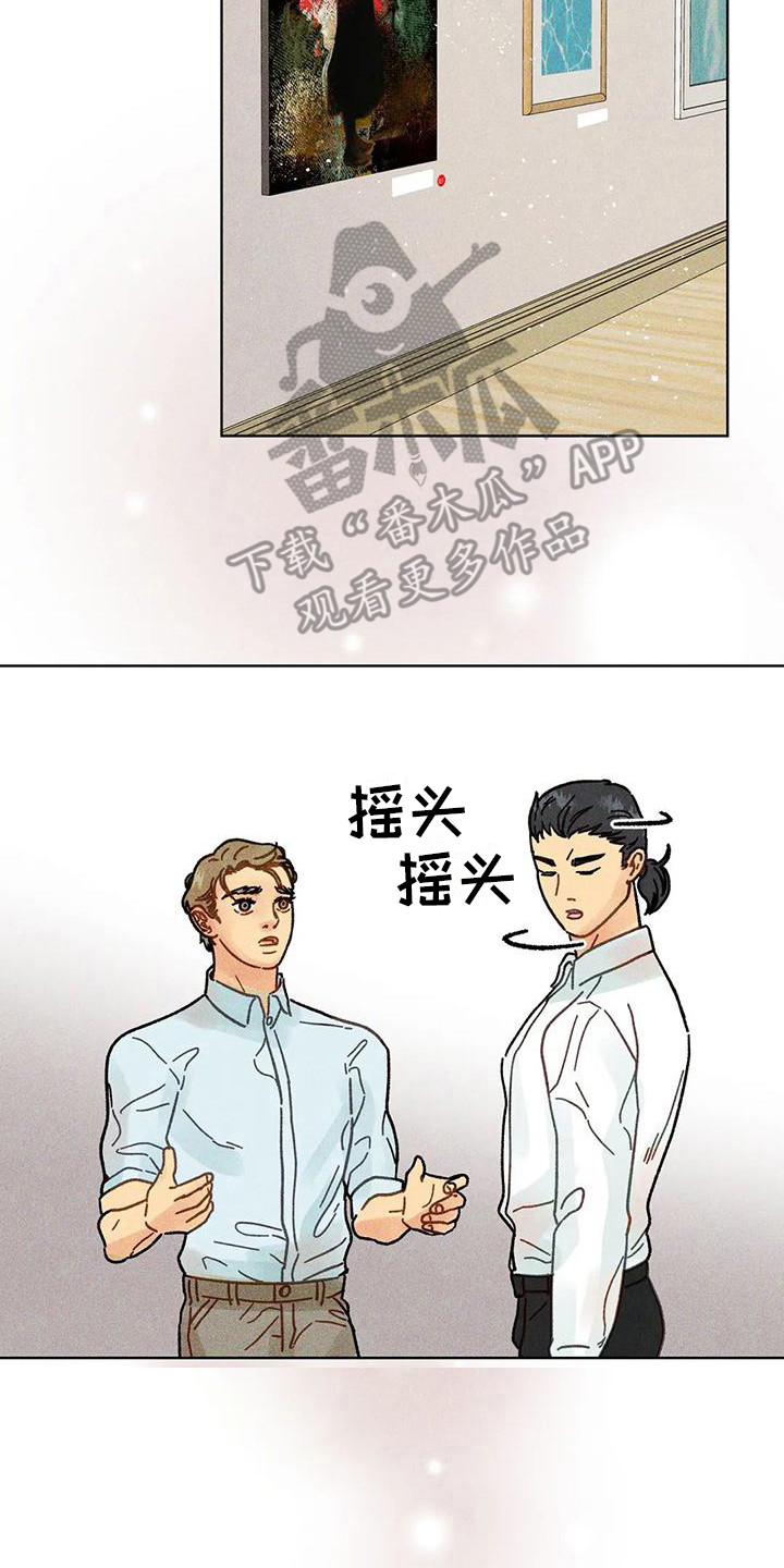 第15章：交流19