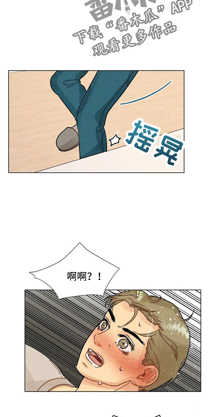 第39章：要负责11