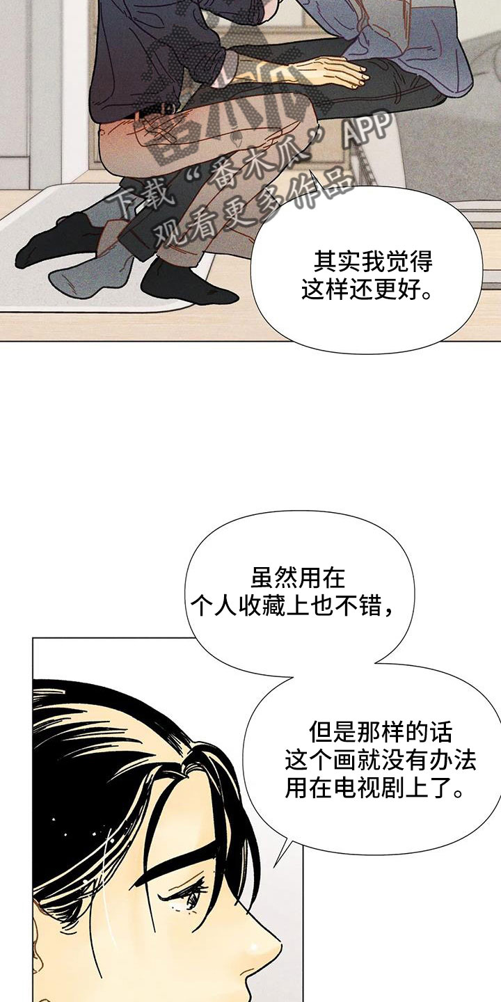 第47章：需要安慰7