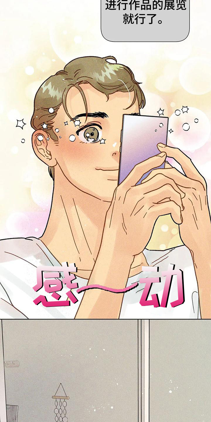 第15章：交流15