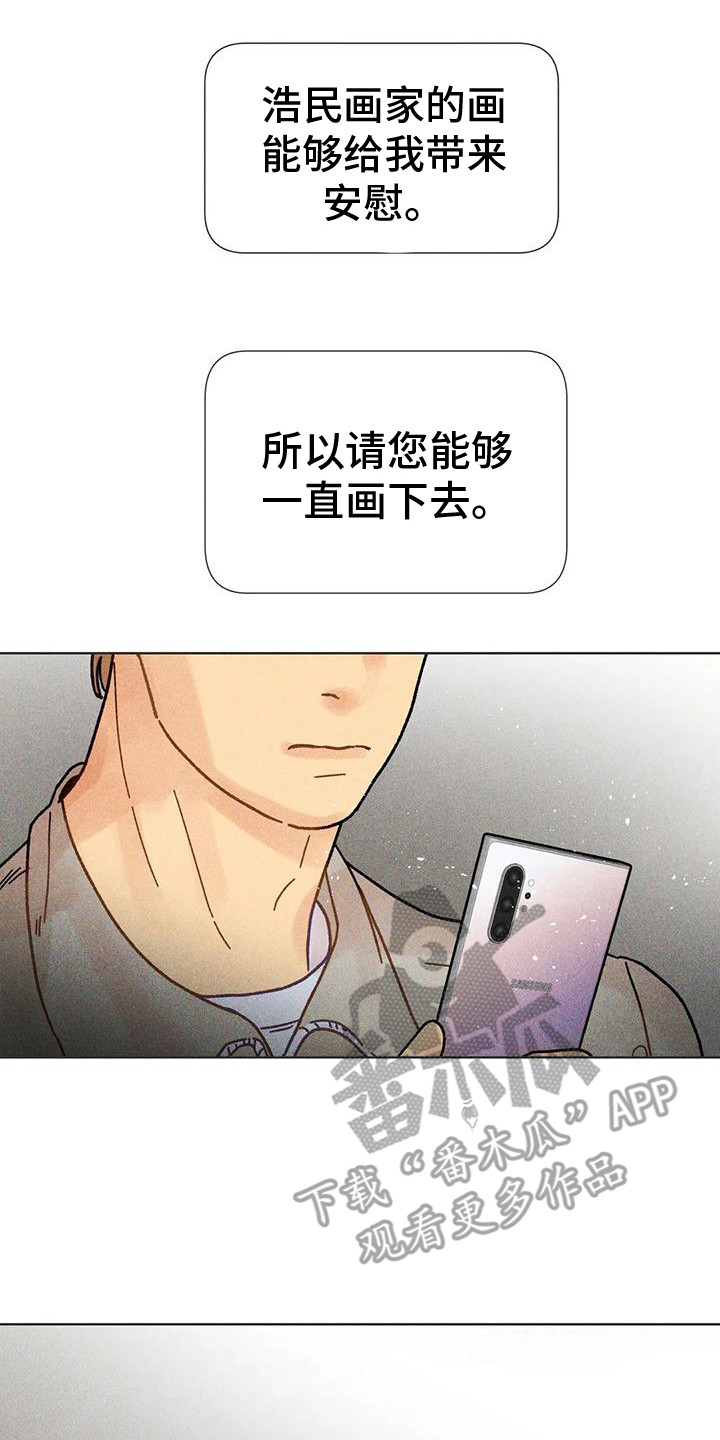 第17章：寻找位置8
