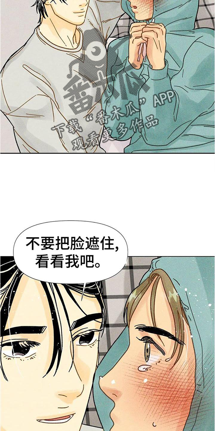 第36章：圣诞快乐22