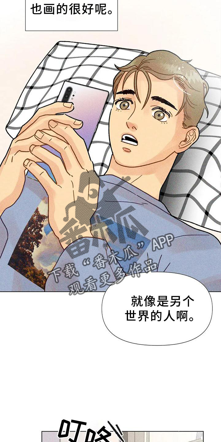 第25章：到底是什么4