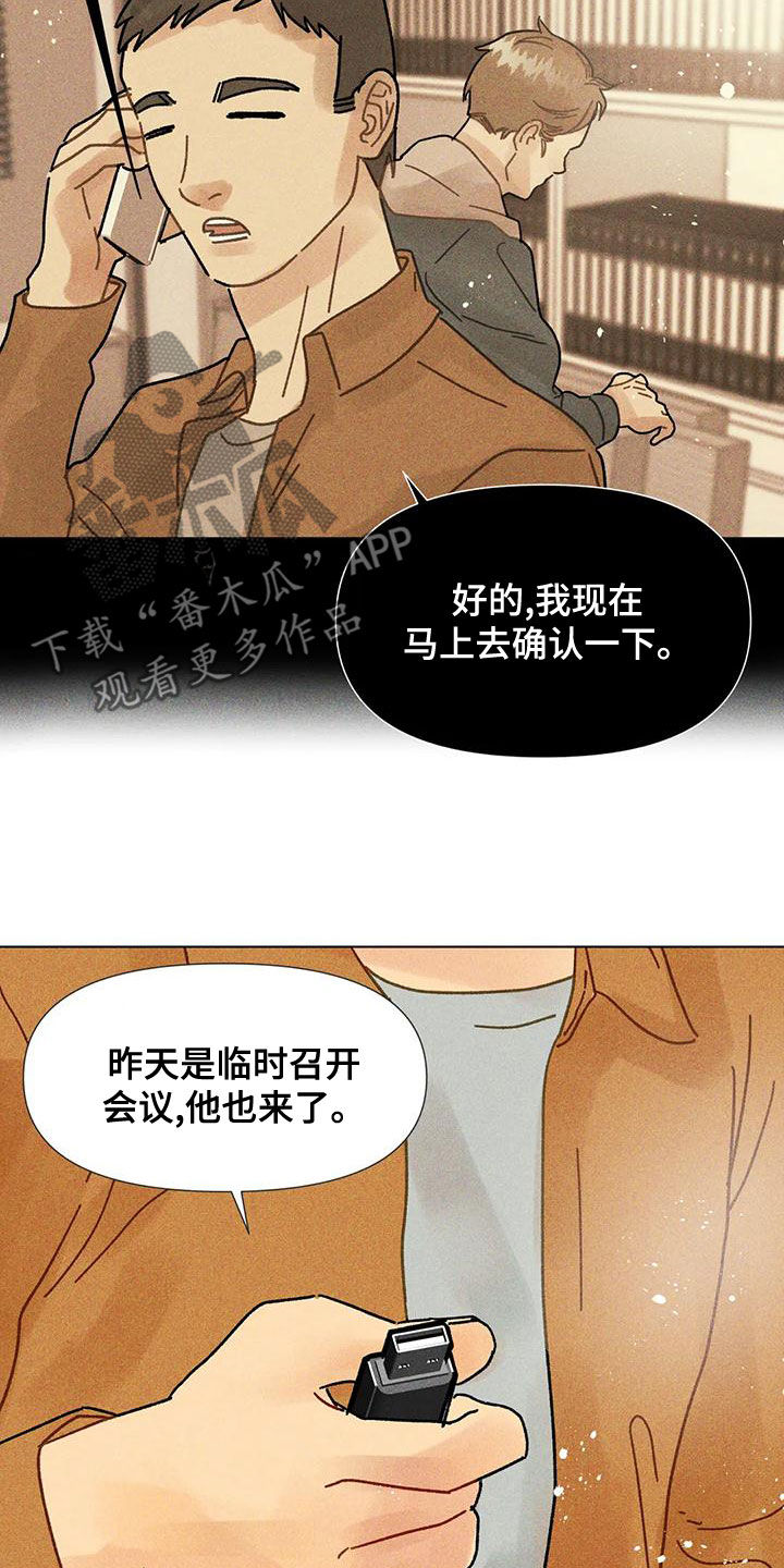 第21章：见面17
