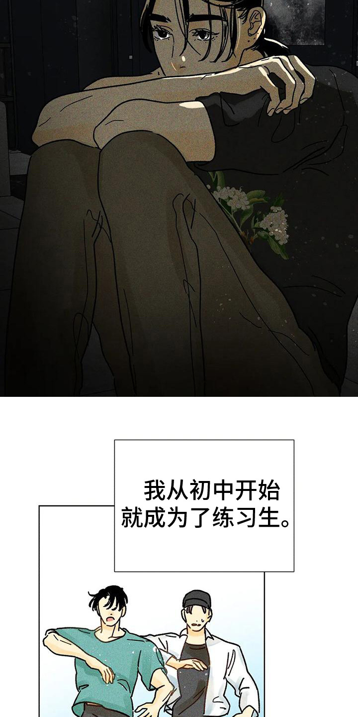 第13章：胡思乱想8