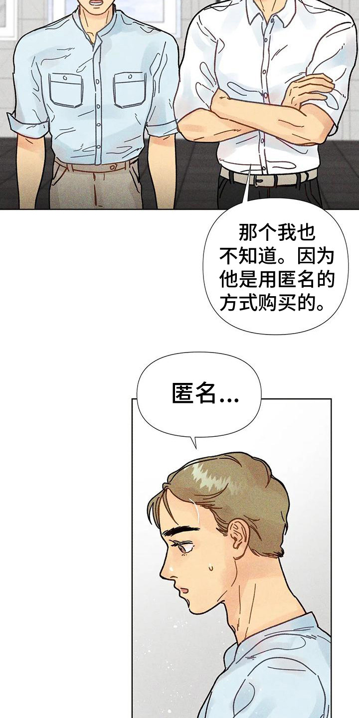 第11章：花篮9