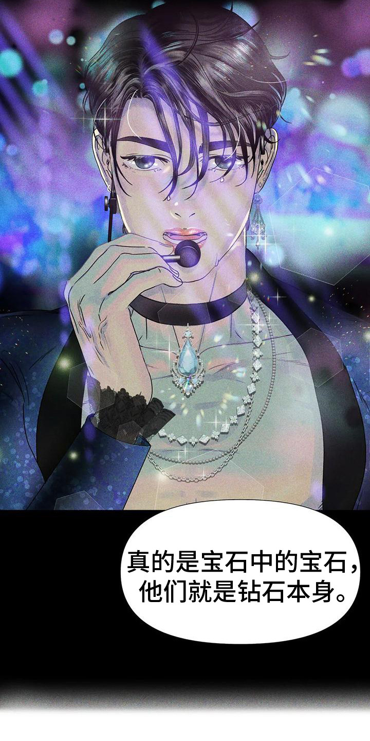 第2章：画作20